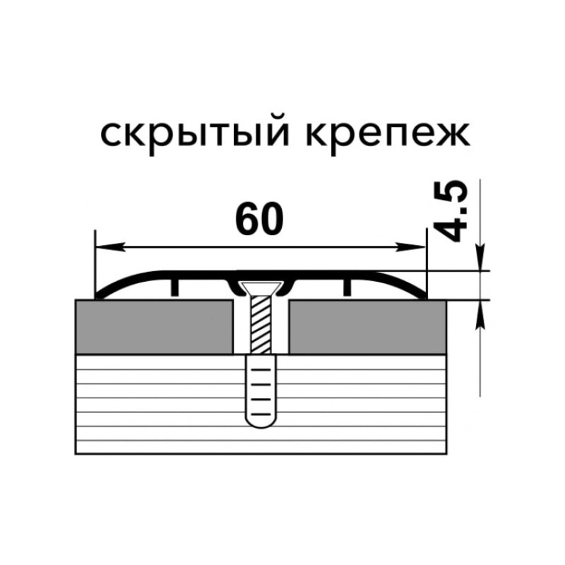 Порог со скрытым крепежом Лука, дуб беленый (1,8 м х 60 мм)