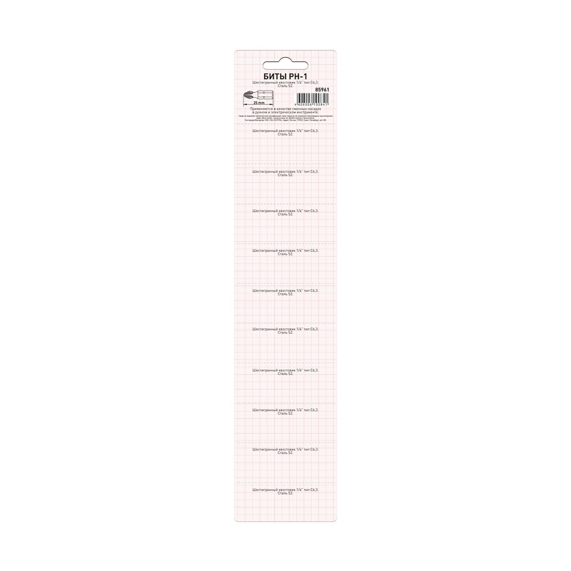 Биты Trigger 85961 Профи PH-1 25 мм (20 шт.)