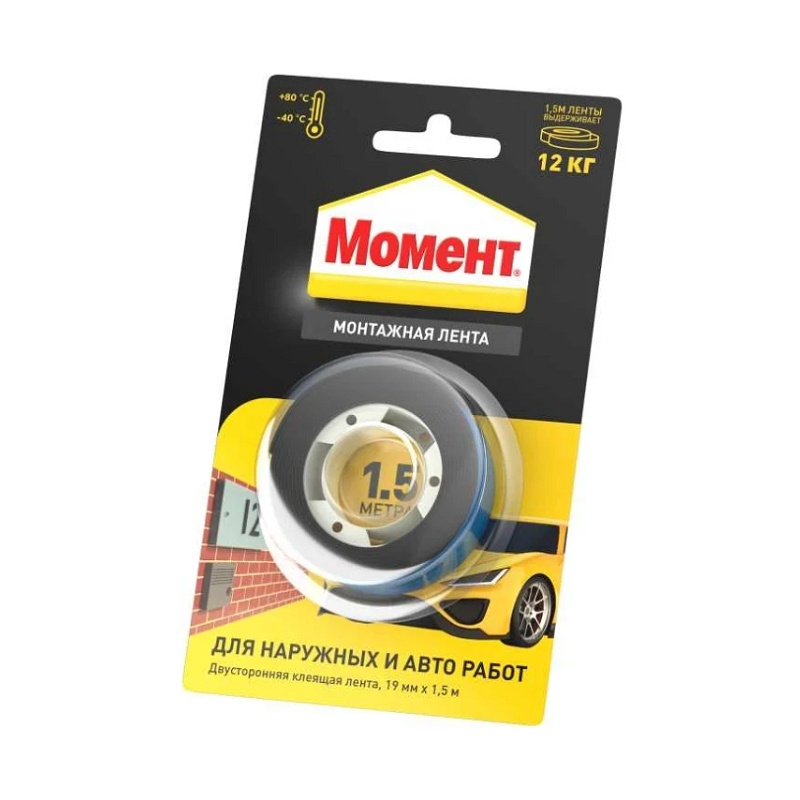 Лента клеящая монтажная двусторонняя Момент, черная (1,5 м)