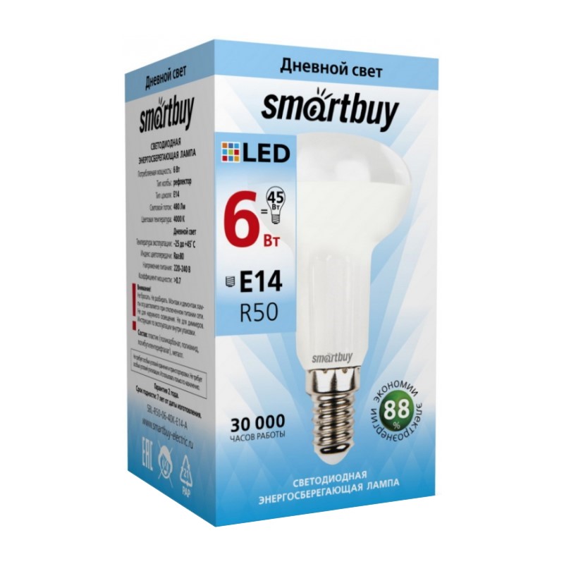 Лампа светодиодная Smartbuy зеркальная LED E14, 6Вт, R50, 230В, 4000К, нейтральный свет