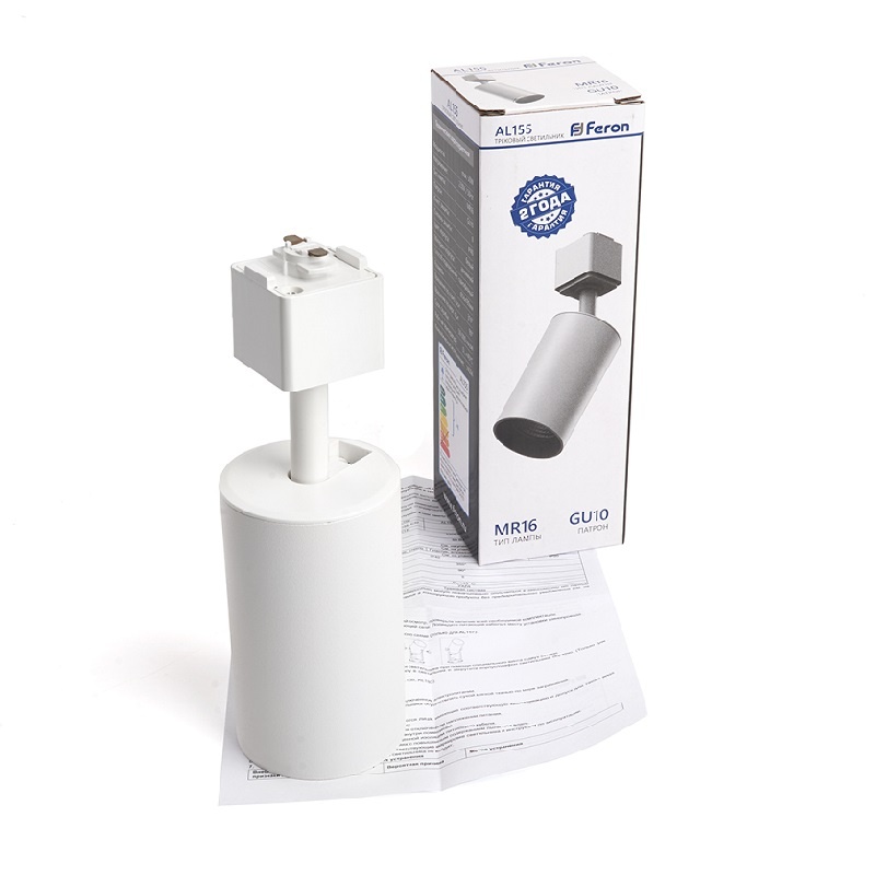 Светильник трековый под лампу GU10, 1ф, белый