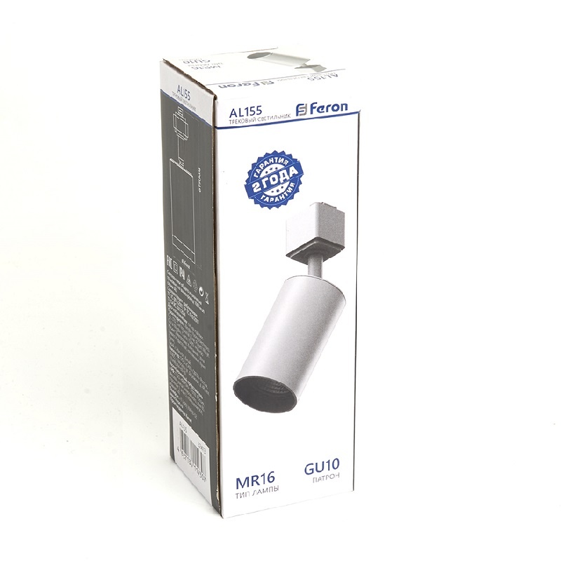 Светильник трековый под лампу GU10, 1ф, белый