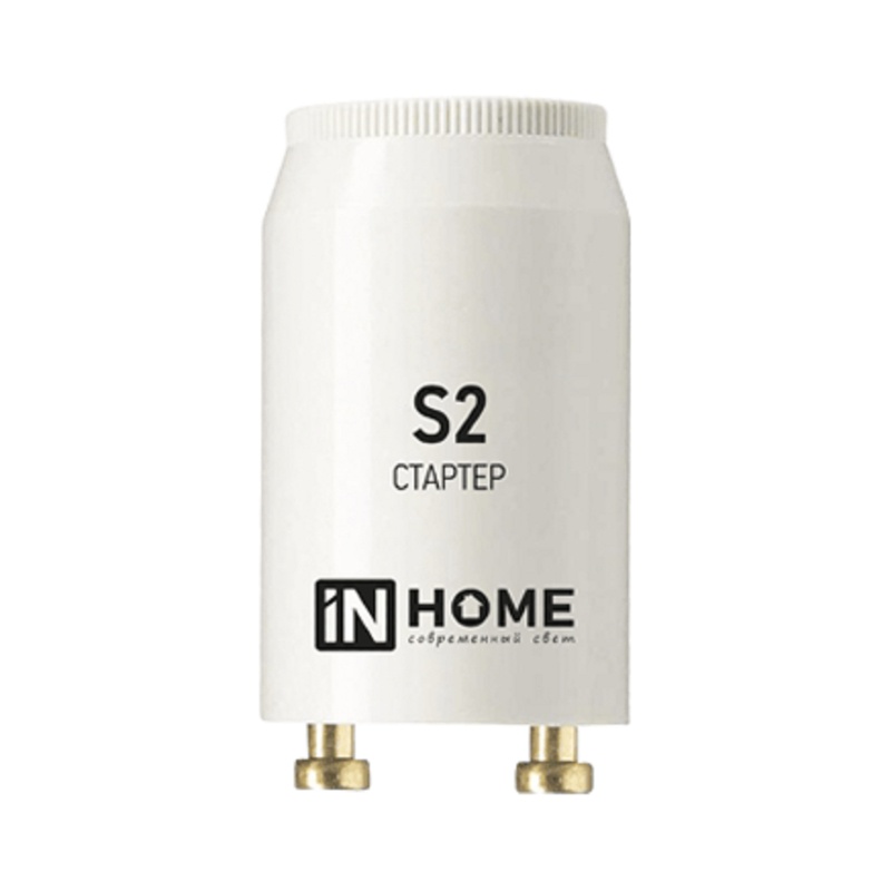 Стартер для запуска люминисцентных ламп 4-22Вт, 110-230В, алюминиевые контакты