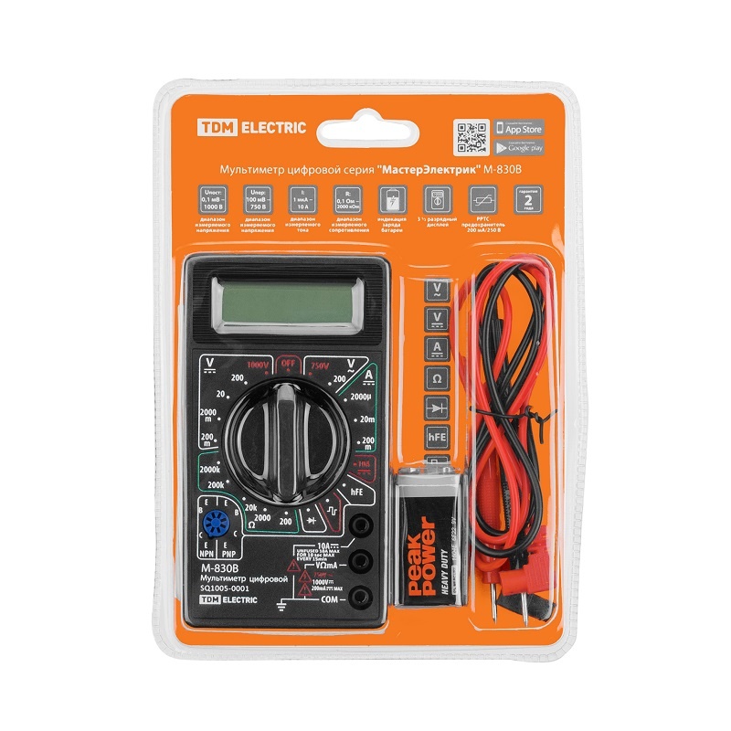 Мультиметр цифровой М-830В 10А, 1кВ|2МОм