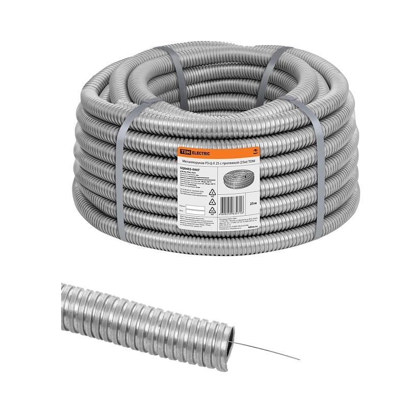 Металлорукав Р3-Ц-Х d=25 мм (бухта-25 п.м)