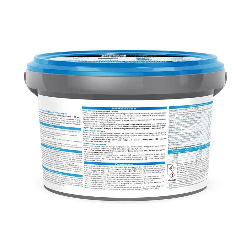 Затирка эластичная противогрибковая Церезит CE 40 крокус, 2 кг