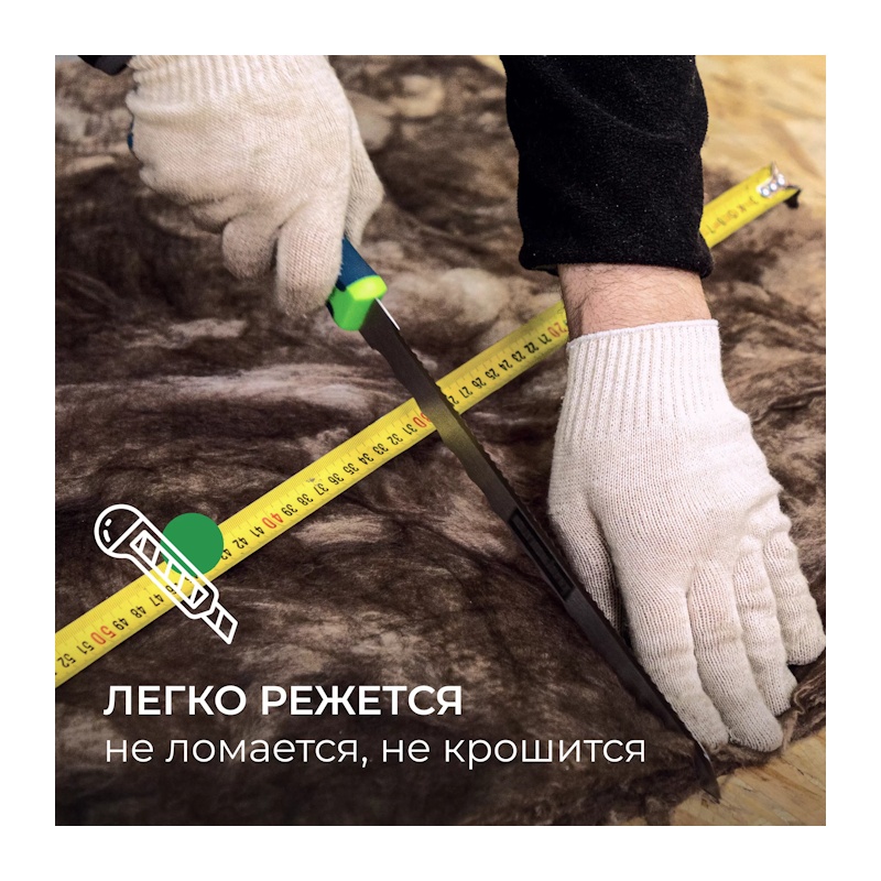 Утеплитель ТеплоKnauf Aquastatik 036, 1230х610х100 мм (8 шт.)