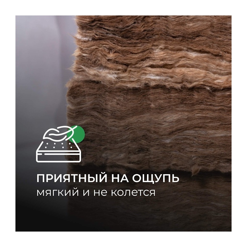 Утеплитель д/перекр. ТеплоKnauf Термо Ролл 40, 7380х1220х50 мм (2 шт.)