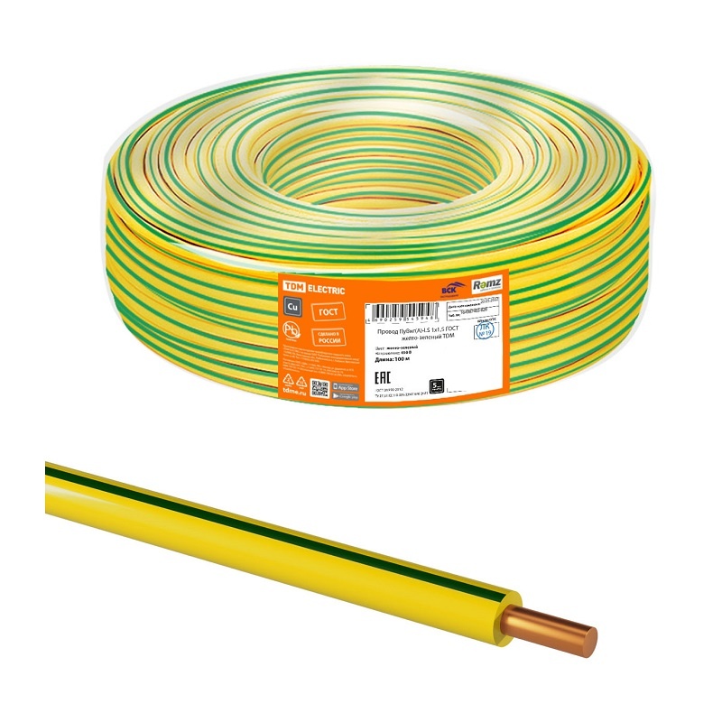 Провод ПуВнг-LS (ПВ-1) 1х1,5мм2, желто-зеленый (1 п.м.) ГОСТ 31947-2012