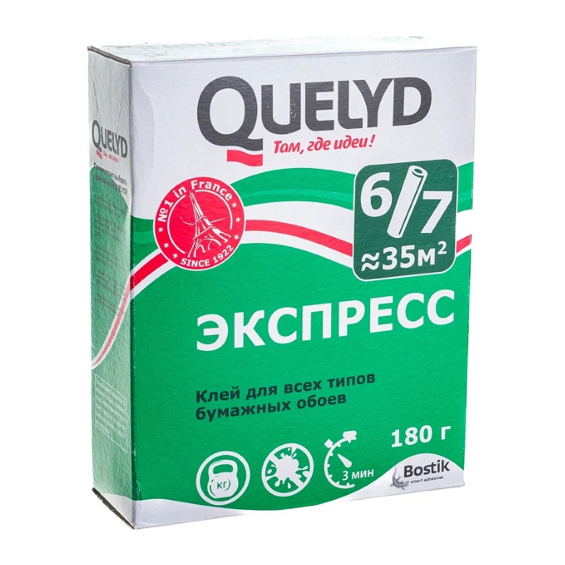 Клей для обоев Quelyd Экспресс (0,18 кг)
