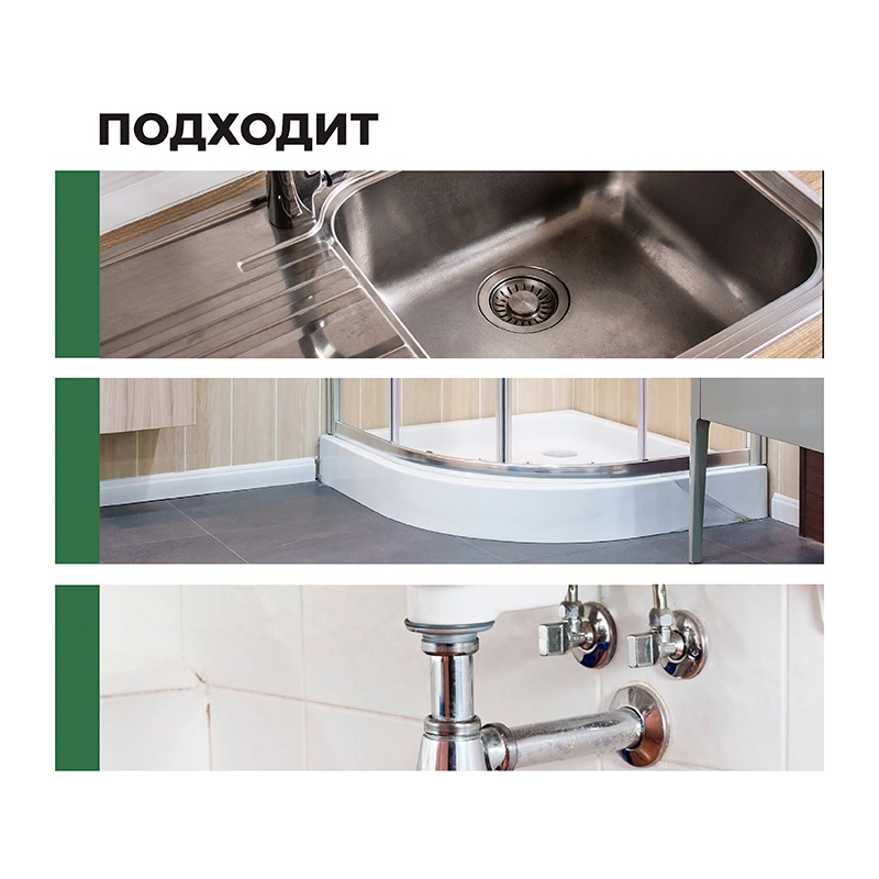 Средство для устранения засоров в трубах Prosept Bath PROF высококонцентрированное (0,75 л)