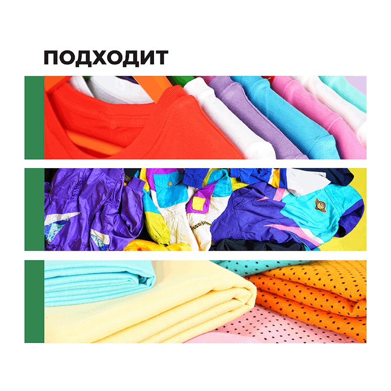 Жидкое моющее средство для стирки цветных тканей Prosept Crystal Color (1 л)