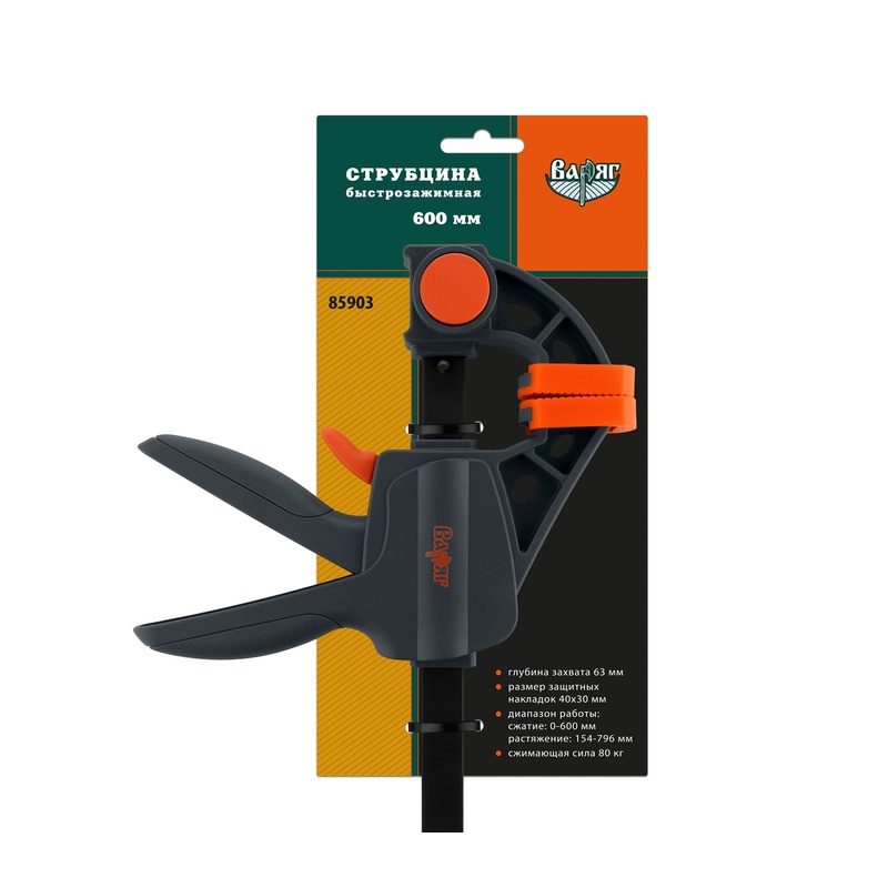 Струбцина Варяг 85903 быстрозажимная 600x63 мм (6/24)