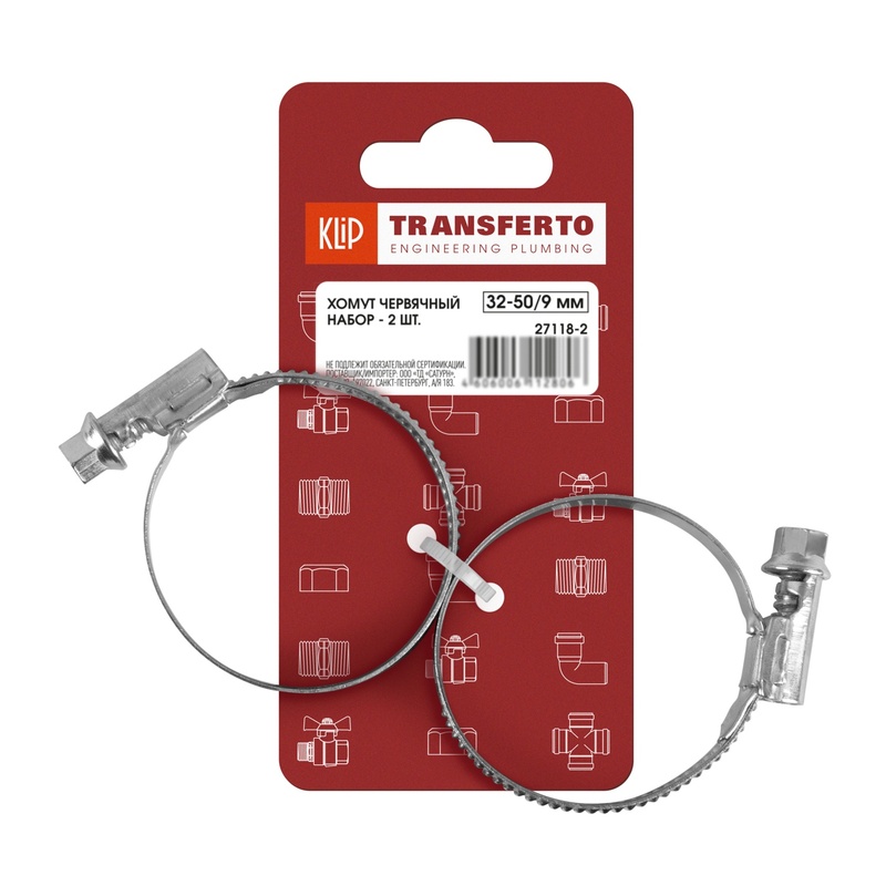 Набор хомутов червячных Klip 27118-2, 32-50/9 мм (2 шт)