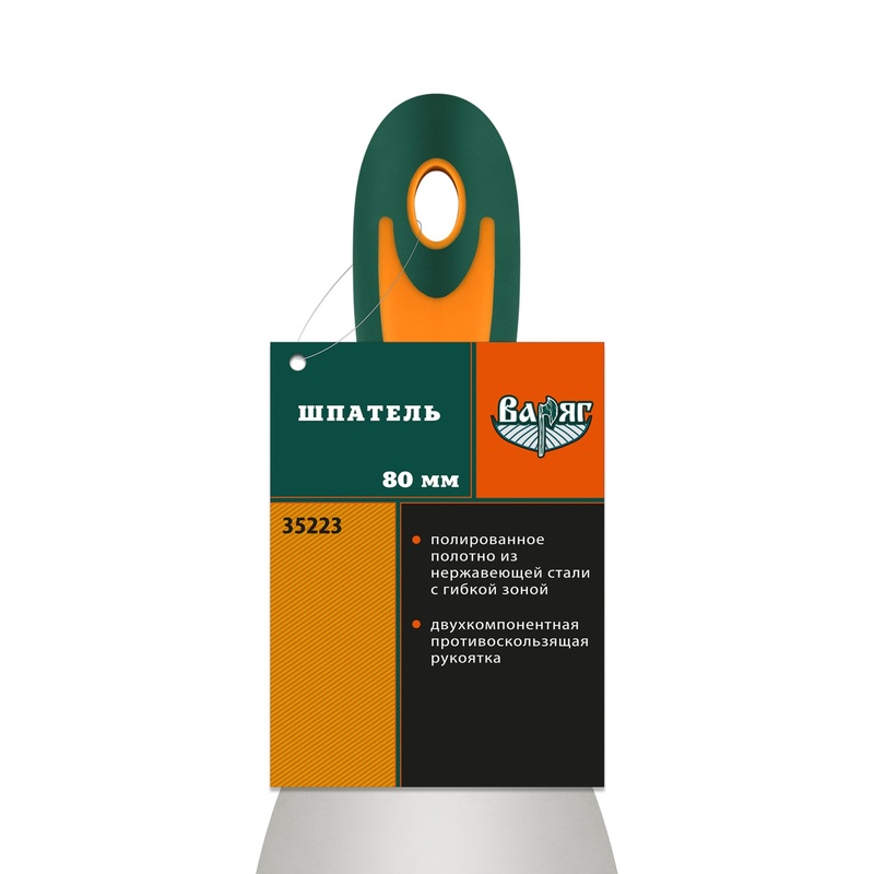 Шпатель Варяг 35223 80 мм