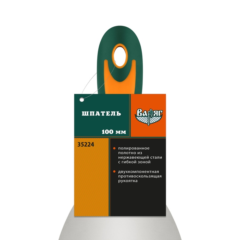 Шпатель Варяг 35224 100 мм