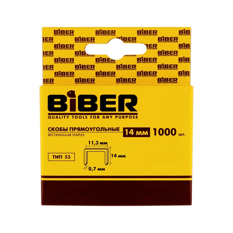 Скобы для степлера Biber 85815 тип 53, 14 мм (1000 шт.)