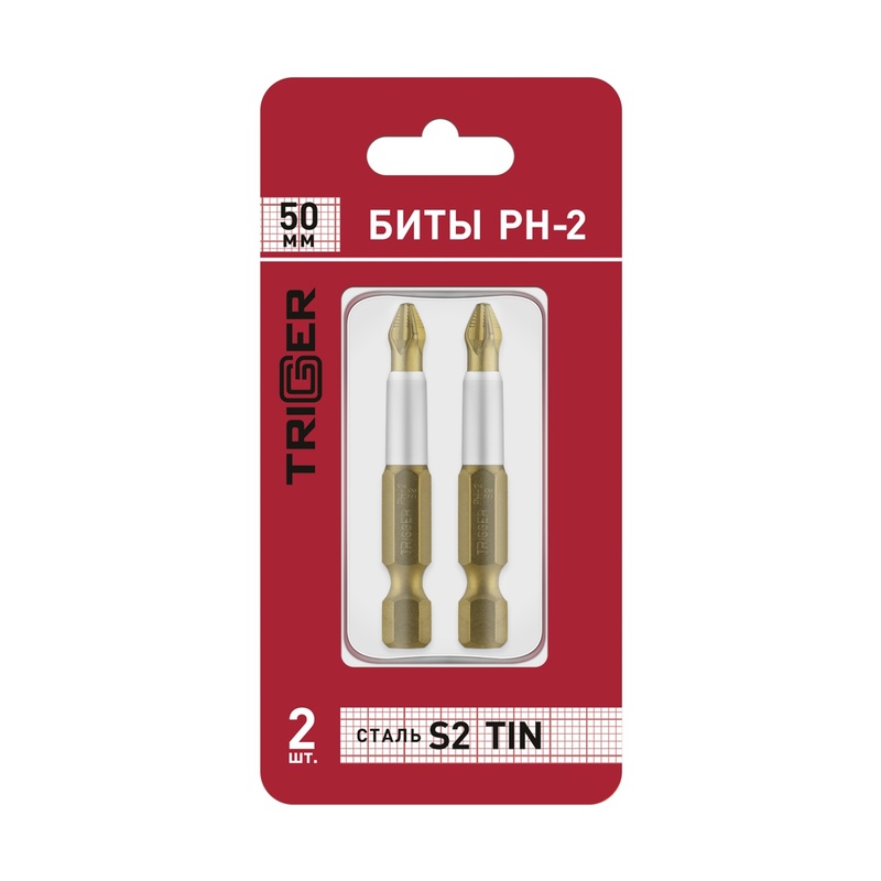 Биты Trigger 84972 Профи PH-2 50 мм TIN (2 шт.)