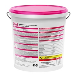 Штукатурка декор. полимерная Церезит CT 63 короед 3,0 мм база, 25 кг