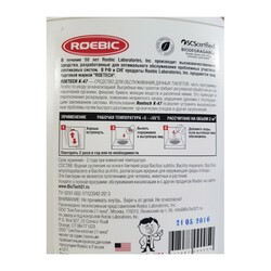 Средство Roetech для обслуживания дачных туалетов, 946 мл