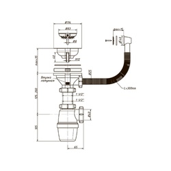 Сифон бутылочный Orio А-5007, 3 1/2"х40мм, решетка d=114мм, перелив