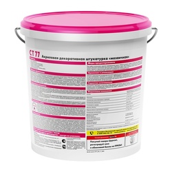 База для мозаичной штукатурки Церезит СТ 77 (7,15 кг)