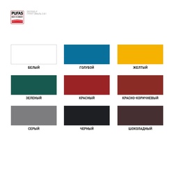 Грунт-эмаль Pufas Decoself 3 в 1 быстросохнущая матовая красно-коричневая (0,9 кг)