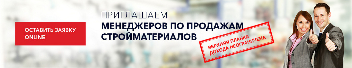 Приглашаем продавцов!